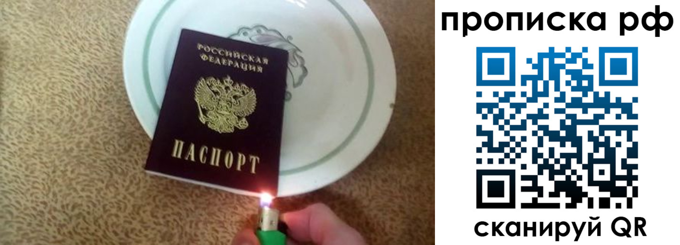 прописка в квартире в Каргополе