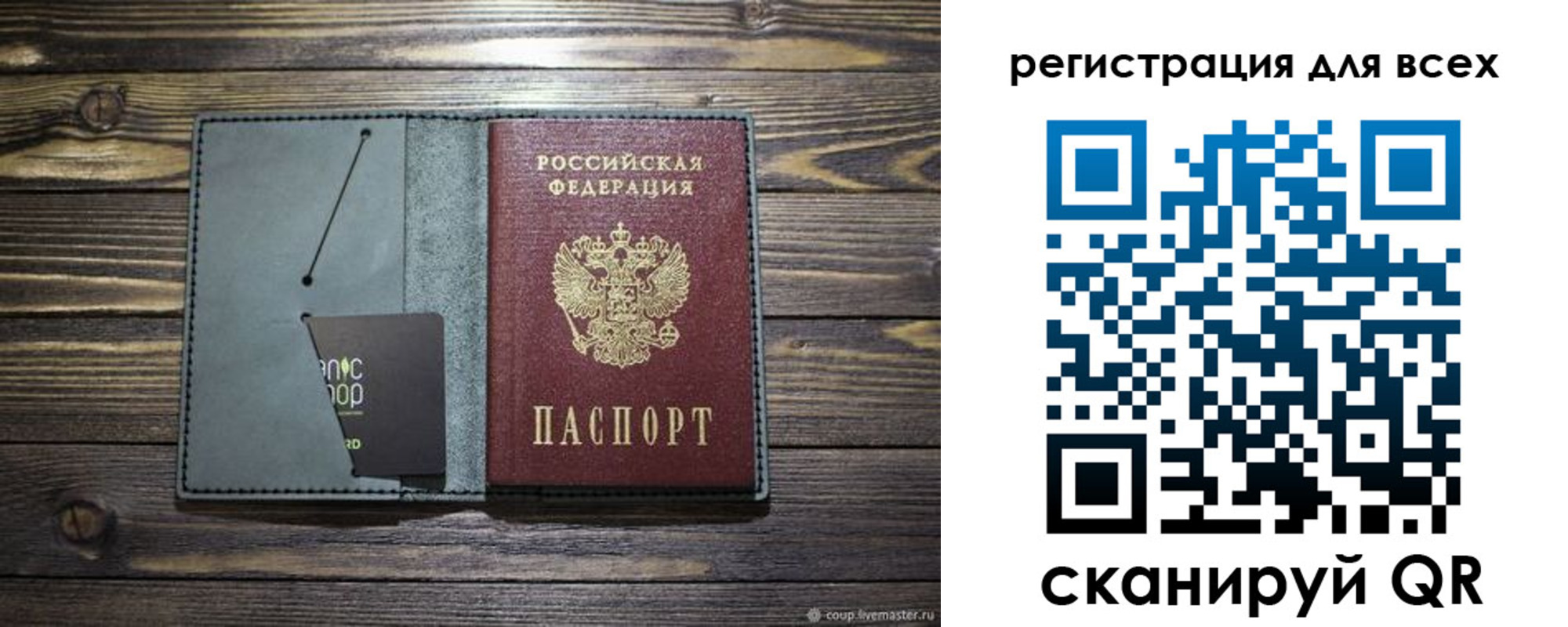 прописка 2025 в Каргополе