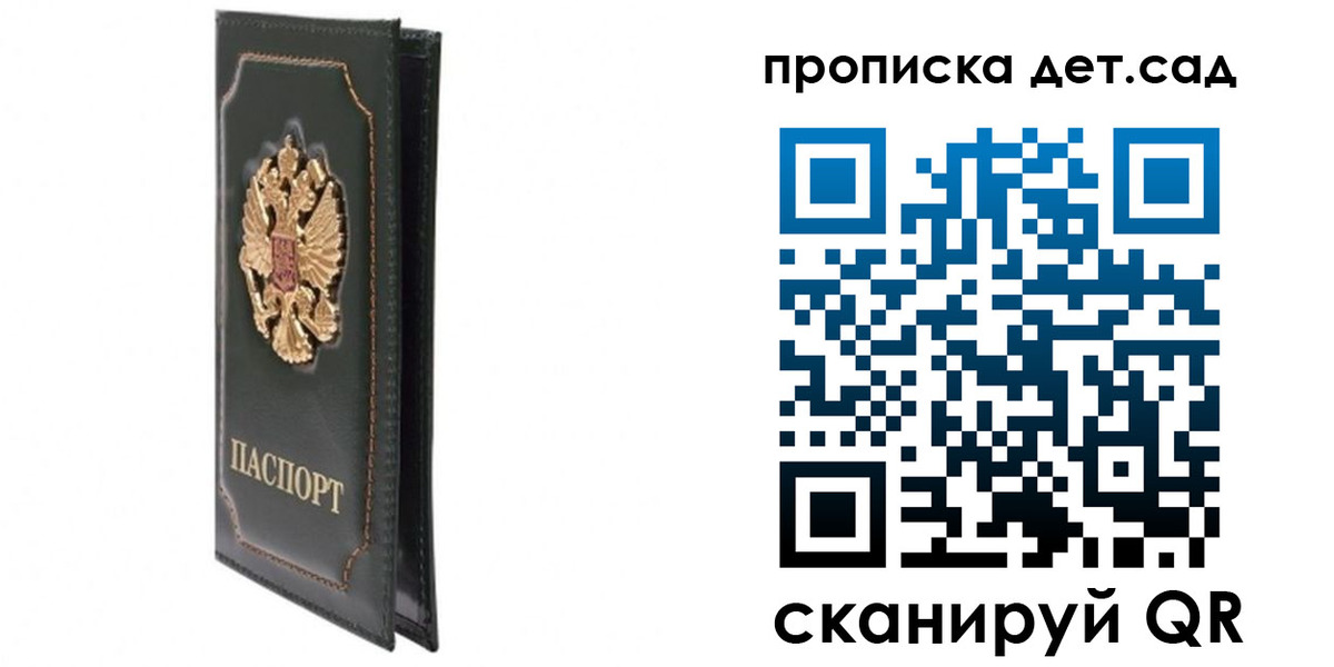 временная регистрация адрес в Каргополе
